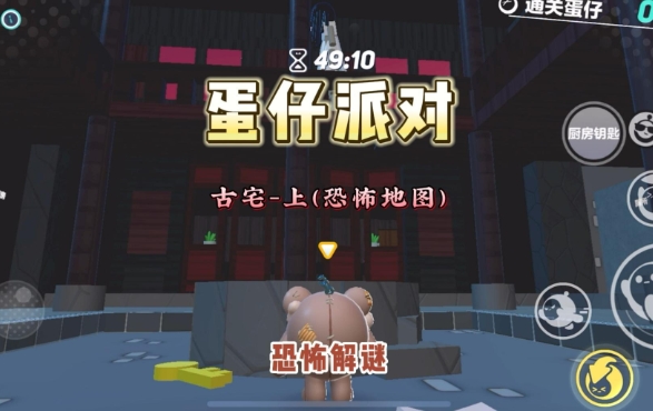 蛋仔派对超级恐怖地图有哪些