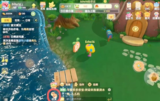摩尔庄园甲鱼南瓜汤怎么做