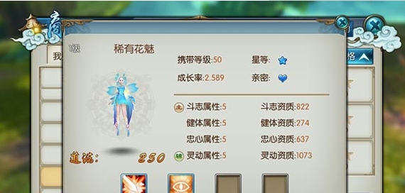 诛仙手游青云宠物花魅怎么加点