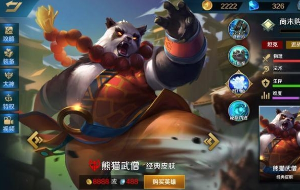 英魂之刃必买的英雄有哪些