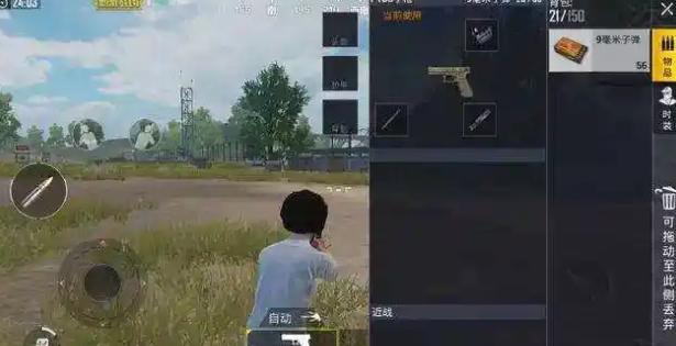绝地求生怎么玩好狙击模式
