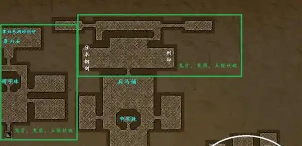 长生劫雕字石板怎么拼