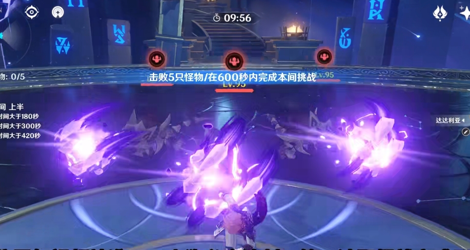 原神常夜灵庙流血狗怎么打