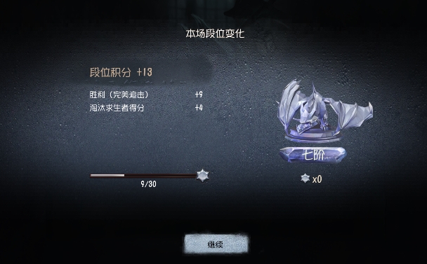 第五人格对战数怎么算