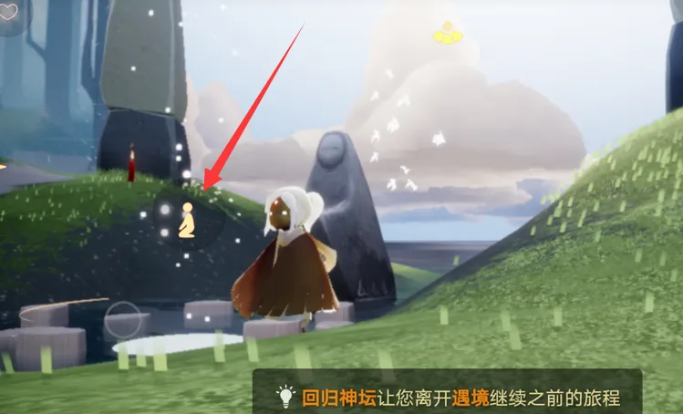 光遇怎么开启传送门