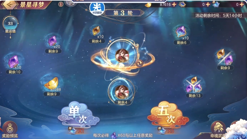 三国志幻想大陆孙权怎么样
